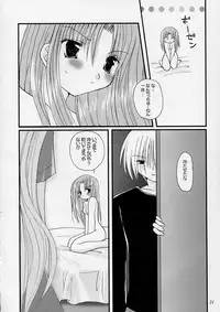 (C59) [VENOM (Alto Seneka, Rusty Soul)] departures (AIR)