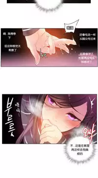 [Juder] 莉莉丝的脐带(Lilith`s Cord) Ch.1-29 [Chinese]