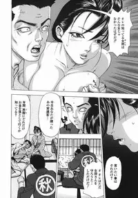 [Cobalt Ki] Zubu x Zubu