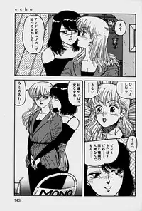 [Yui Toshiki] ReYui Vol.1