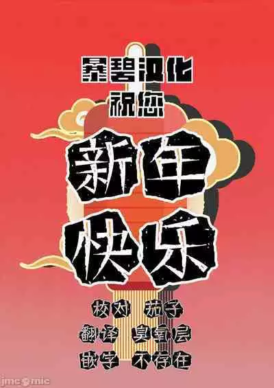 ハーレム・カルト side HAREM［中國翻譯］[ DL 版］