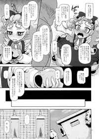 (C87) [HellDevice (nalvas)] Kantsuu Machi Hatsukoi Otome (Yu-Gi-Oh! ARC-V)