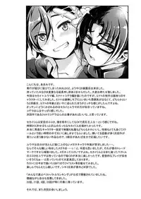 [InkStone (Amami Ryouko)] BUILD 02 (Gundam Build Fighters Try) [Digital]