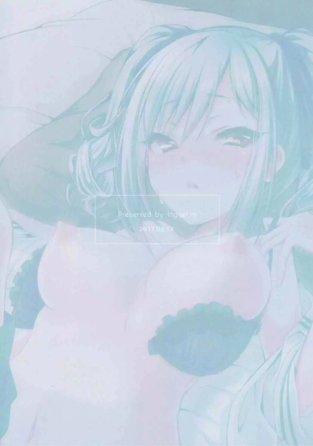 Onegai!! Ranko-chan! | 부탁해!! 란코쨩!