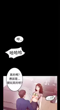 H-MATE 爱上男闺蜜【 chinese】中文 ch1-20