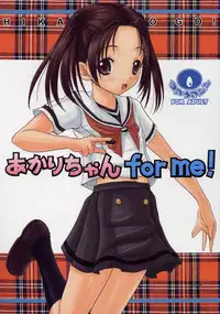 (CR33) [Koala Machine (Tokiwata Miki)] Akarichan For Me (Hikaru No Go)