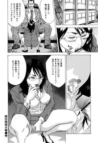 [Yutarou Hagiwara] nyu-en