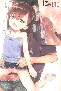 (C93) [Little Hamlet (Kiira)] Miu-chan to Veranda XX [English]