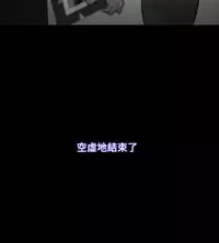 [Black October] Looser Ch.1~23 [Chinese]中文