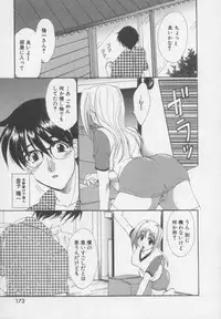 [Kurokawa Mio] Chima Puro