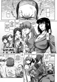 [Type 90] Manabi's Garden