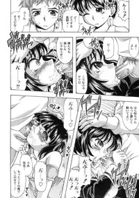 [Jinbo Hitode] Sakura to Ran no Chirukoro