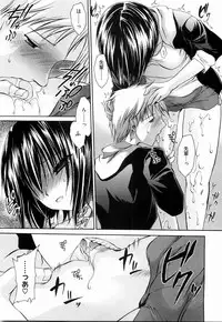 [Shinonome Ryu] Ningyo Hime