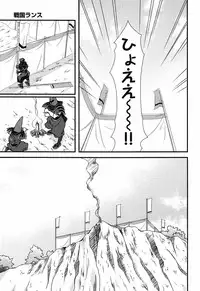 Sengoku Rance chp 05-07 raw