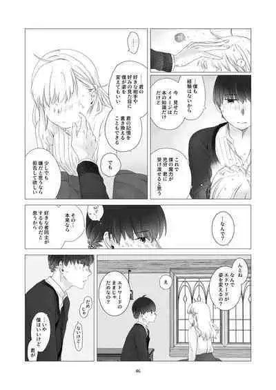 Minarai Mahoutsukai-kun to Hana no Namae