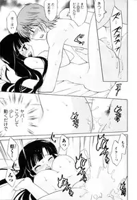 [Kotono Wakako] Classmate wa Ore no Yome! Vol.1