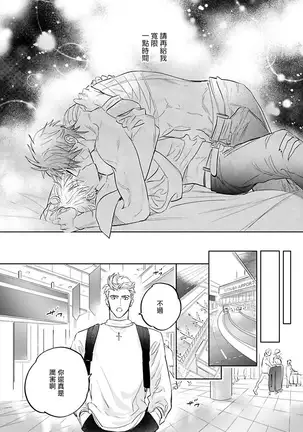 Burlesque Night | 艳舞荒诞夜 1-2