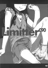 (C90) [Delayder (Makinon TM)] Limitter C90 (Various)