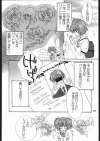 (C57) [METAL (Various)] MODEL SPECIAL 10 (Various)