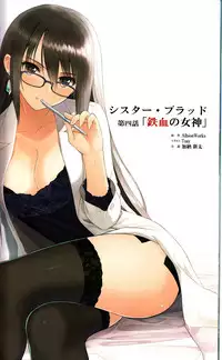 (C91) [T2 ART WORKS (Tony)] Tony MAGAZINE 04