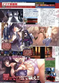 BugBug 2011-10 Vol. 206