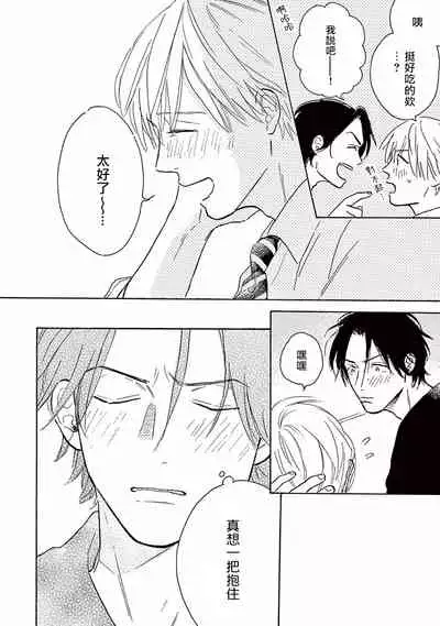 Lonely Playground 1-7