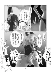 [Ryuuguutoshi Watatsuminomiya (Urayama Sirou)] 艦これの同人誌 (Kantai Collection -KanColle-) [Digital]