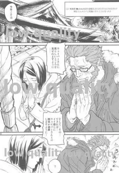 [emilio (Takuan)] Belle Epoque (Fate/Zero) [2019-08-24]