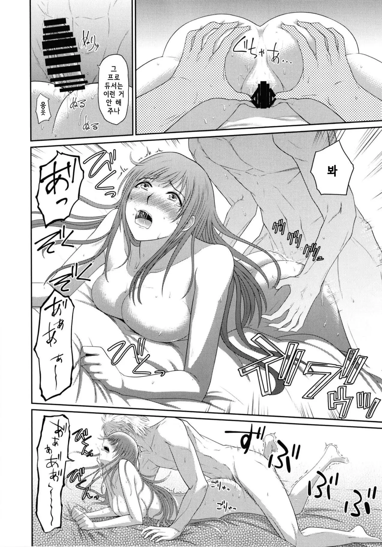 Minami Underground | 미나미 언더그라운드