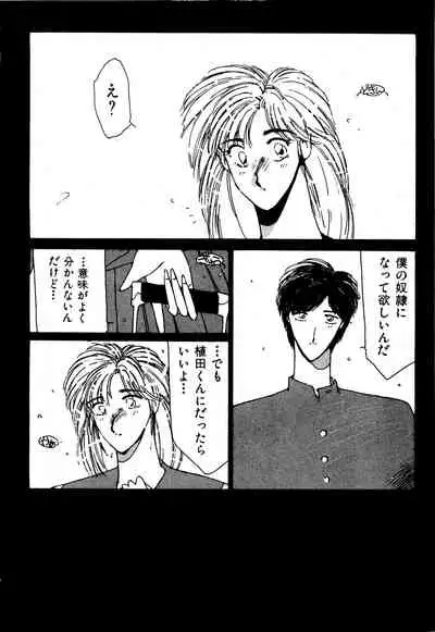 [Factory43] Under Water