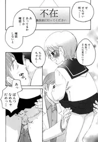 [Anthology] Shounen Ai no Bigaku EX - Josou Shounen -