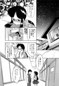 [Eimu Yuu] Tsuyu - Ouka no Ori