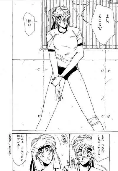 [Factory43] Under Water