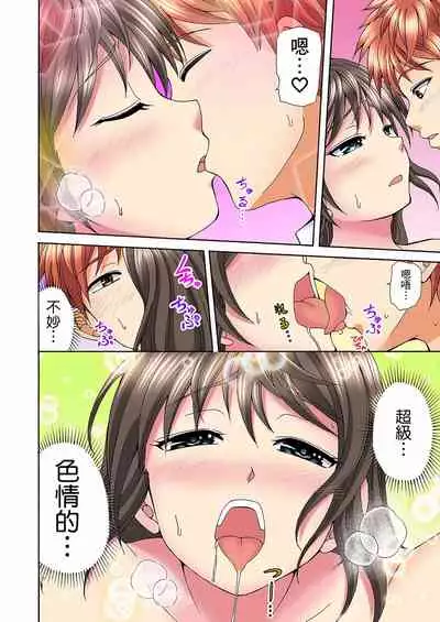 [兎野あし]一直高潮真的不是演技…！拍片做私下也做～不顧一切拚命射！ 1-7話