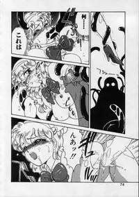 [Amagi Kei] Serina MDS - Magical Delivery Service