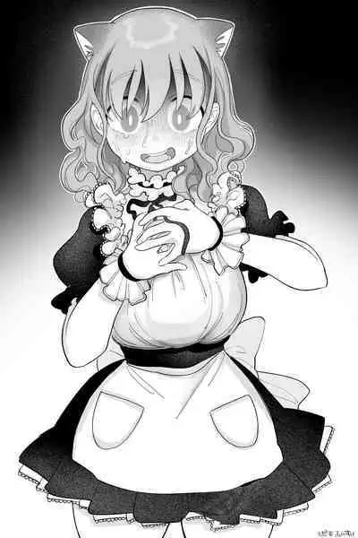 Maid de Ari, Imouto | 我的妹妹是女仆