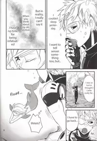 [SG (Tsure, hakusen, eniguma)] Zenbu tanin no seida… ! ! [English]