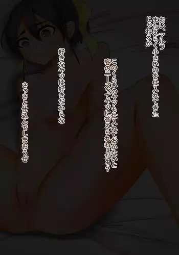 Bitch declaration Girl bitching ~ to the bad girl