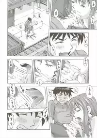 (C89) [Studio Wallaby (Kura Oh)] Asuka no Kyuujitsu (Neon Genesis Evangelion)