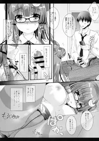 (C91) [Setoran (Itou Seto, Tanno Ran)] Hikikomori-kei Mahou Tsukai no Pakopako Dosukebe Satsuei Mendan (Touhou Project)