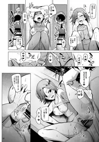 (COMIC1☆10) [A Gokuburi (Sian)] Chouhatwin Idol (THE IDOLM@STER CINDERELLA GIRLS) [Chinese] [无毒汉化组]