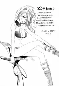 [Suzudama Renri] Yellow Cherry Pie