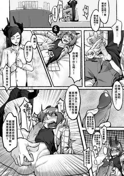 Happy Aphrodisiac Challenge