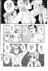 [Putomain] Koisuru CD Player