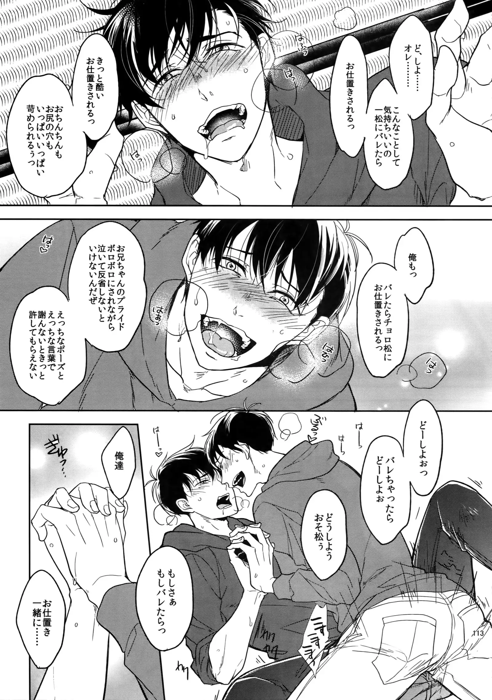 BACKCODE -SIDE:OSMTsan-