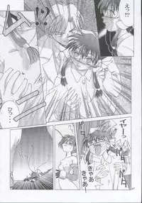 (C59) [Shiitake (Mugi)] MW Mugi Works - Bakuga 100% (Various)