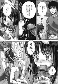 [Itou] Shikkin Chuudoku