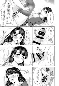 (C87) [F Taku (Anma)] Iya da to Ienai Jimikei Shoujo to Ero Seitaishi