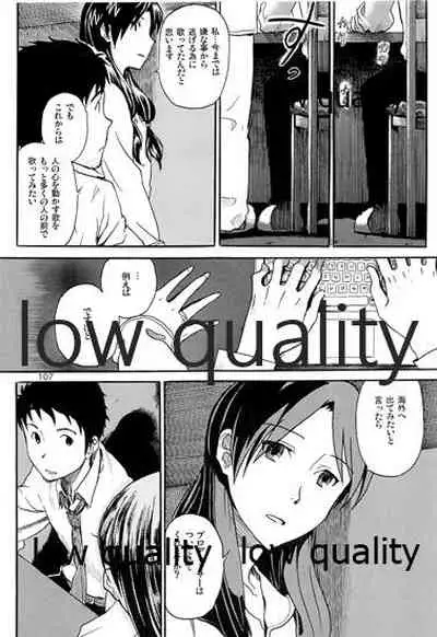 Chihaya to Iru Fuukei encore