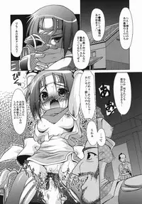 [Nikusyo] Oneechan no Shiru